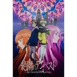 Zetsuen no Tempest: The Civilization Blaster
