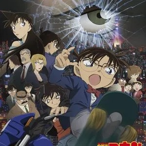 Detective Conan Movie 18 OST - Katsuo Ohno