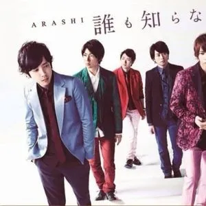 Daremo Shiranai (Single) - Arashi