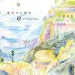 Tải nhạc Hoshi Akari No Gaitou (Single) Mp3 nhanh nhất