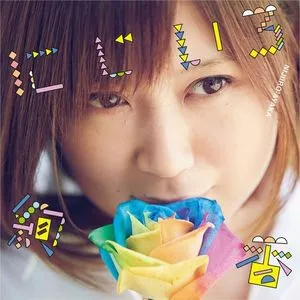 Nijiiro (Single) - Ayaka