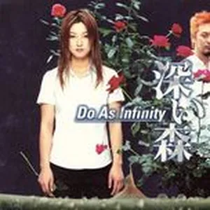 Fukai Mori (Single) - Do As Infinity