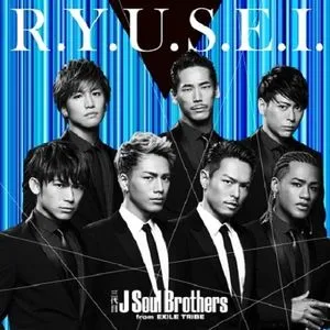 R.Y.U.S.E.I. (Single) - J Soul Brothers