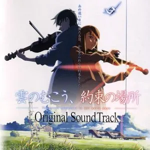 The Place Promised In Our Early Days OST - Tenmon