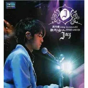 Incomparable Jay Concert Live - Châu Kiệt Luân (Jay Chou)