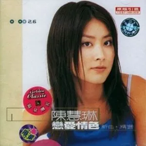 Love Formula (New + Best Collection) - Trần Tuệ Lâm (Kelly Chen)