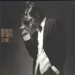 Nghe nhạc Ai Wo De Wo Ai De (CD1) - Vương Kiệt (Dave Wang)