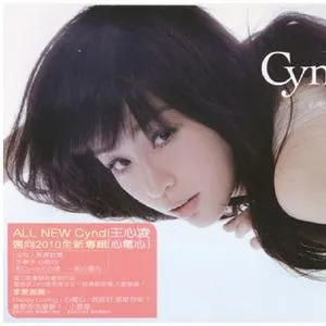 Cyndi Loves You - Vương Tâm Lăng (Cyndi Wang)