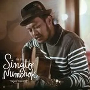 Yoo Yang Ngao Ngao (Single) - Singto Numchok