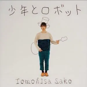 Shounen To Robot (Single) - Tomohisa Sakou