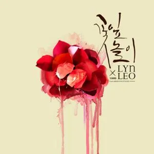 Y.Bird From Jellyfish With LYn X Leo (Single) - Lyn, Leo (VIXX)