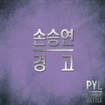 Nghe nhạc Caution (Single) - Seung Yeon Son