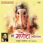 Nghe nhạc Sri Ganesh Mahotsav - Anuradha Paudwal, Anup Jalota