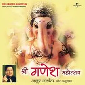 Sri Ganesh Mahotsav - Anuradha Paudwal, Anup Jalota