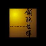Tải nhạc Gu Ting Sheng Hui Le Tan Da Zong Shi Jing Dian hot nhất về máy