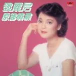 Nghe ca nhạc Back To Black Series - Yuan Xiang Qing Nong - Đặng Lệ Quân (Teresa Teng)