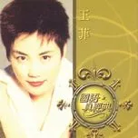 Nghe và tải nhạc Guo Yu Zhen Jing Dian miễn phí về máy