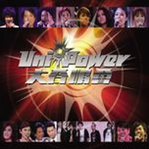 Uni-power Live (2 CD) - V.A