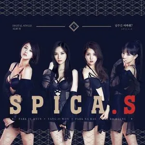 Give Your Love (Single) - Spica.S