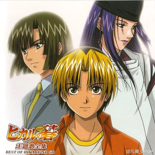 Theme Song Complete Works: Best Of Hikaru No Go  - NhacCuaTui