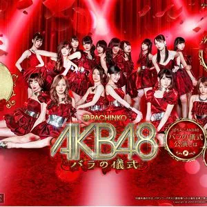 Mirai Ga Me Ni Shimiru (Single) - AKB48 Team Surprise