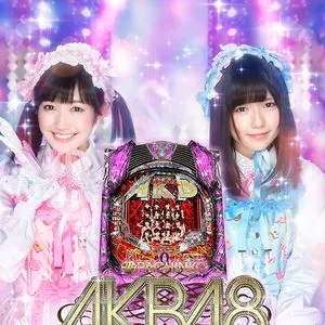 Hatsukoi No Kagi (Single) - AKB48 Team Surprise