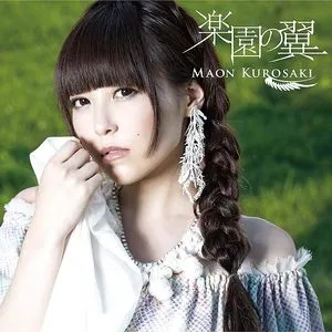 Rakuen No Tsubasa (Single) - Maon Kurosaki