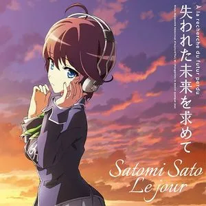 Le Jour (Single) - Satomi Satou