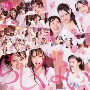 Rashikunai (Single) - NMB48