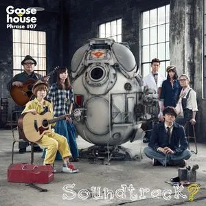 Goose House Phrase #07 - Soundtrack? - Goose House