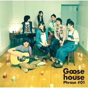 Goose House Phrase #01 (Mini Album) - Goose House