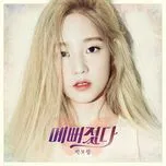 Nghe nhạc Beautiful (Single) - Park Bo Ram, Zico (Block B)