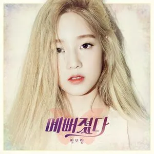 Beautiful (Single) - Park Bo Ram, Zico (Block B)