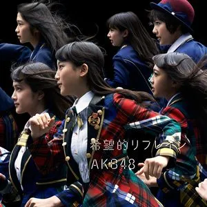 Kibouteki Refrain (Type B) - AKB48