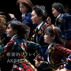 Kibouteki Refrain (Type A) - AKB48