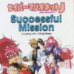 Successful Mission (Single) - Hayashibara Megumi