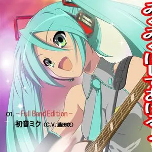 Miku Miku Ni Shite Ageru (Full Band Edition) (Single) - IKA, Hatsune Miku