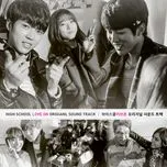 High School: Love On OST