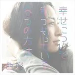 Tải nhạc hay Shiawase Ni Tsuite Watashi Ga Shitteiru Itsutsu No Houhou / Shikisai (Single) trực tuyến miễn phí