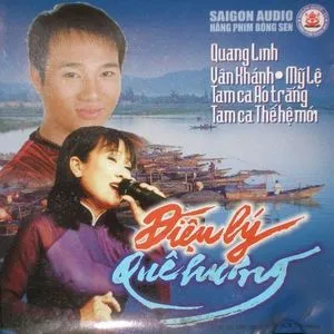Điệu Lý Quê Hương (Saigon Audio) - V.A