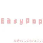 Nghe nhạc Nakimushi No Hatsukoi (Single) - EasyPop, Megurine Luka