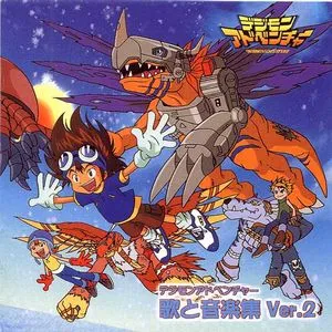 Digimon Adventure: Uta To Ongaku Shuu Ver. 2 - Takanori Arisawa