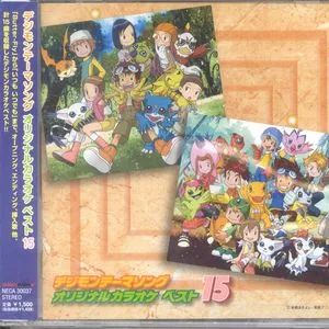 Digimon Adventure Theme Songs (Original Karaoke Best 15) - V.A