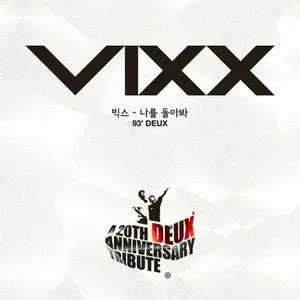 Deux 20th Anniversary Tribute Album Part.7 - VIXX