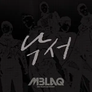Scribble (Digital Single) - MBLAQ
