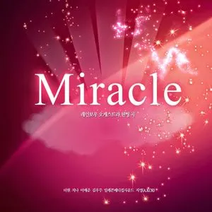 Miracle (Single) - G.NA, The One, Kim Woo Joo
