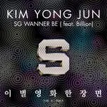 Nghe ca nhạc The S: Part 4 (Single) - Kim Yong Jun (SG Wannabe), Billion