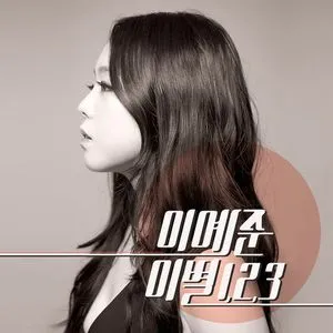 Heart Breaking Story 1,2,3 (Single) - Lee Ye Joon