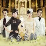 Nghe và tải nhạc Mp3 Thiên Kim Nữ Tặc OST online
