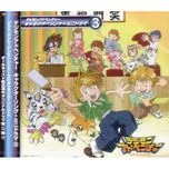 Nghe và tải nhạc Digimon Adventure: Character Song + Mini Drama 3 về điện thoại